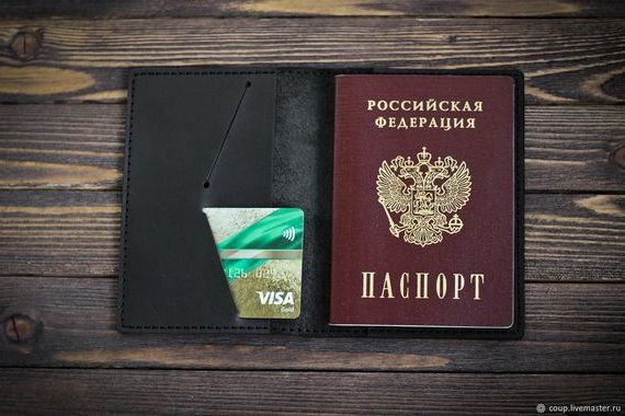 прописка в Родниках