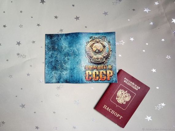 прописка в Родниках