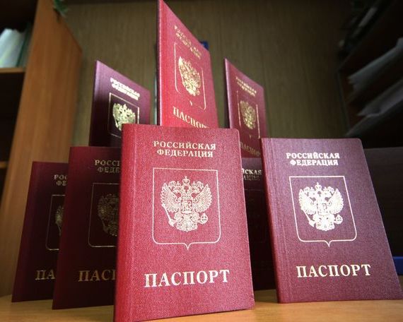 прописка в Родниках